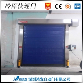 張家港冷庫門