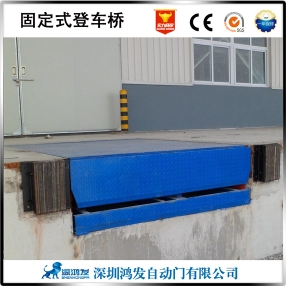固定式卸貨液壓登車(chē)橋